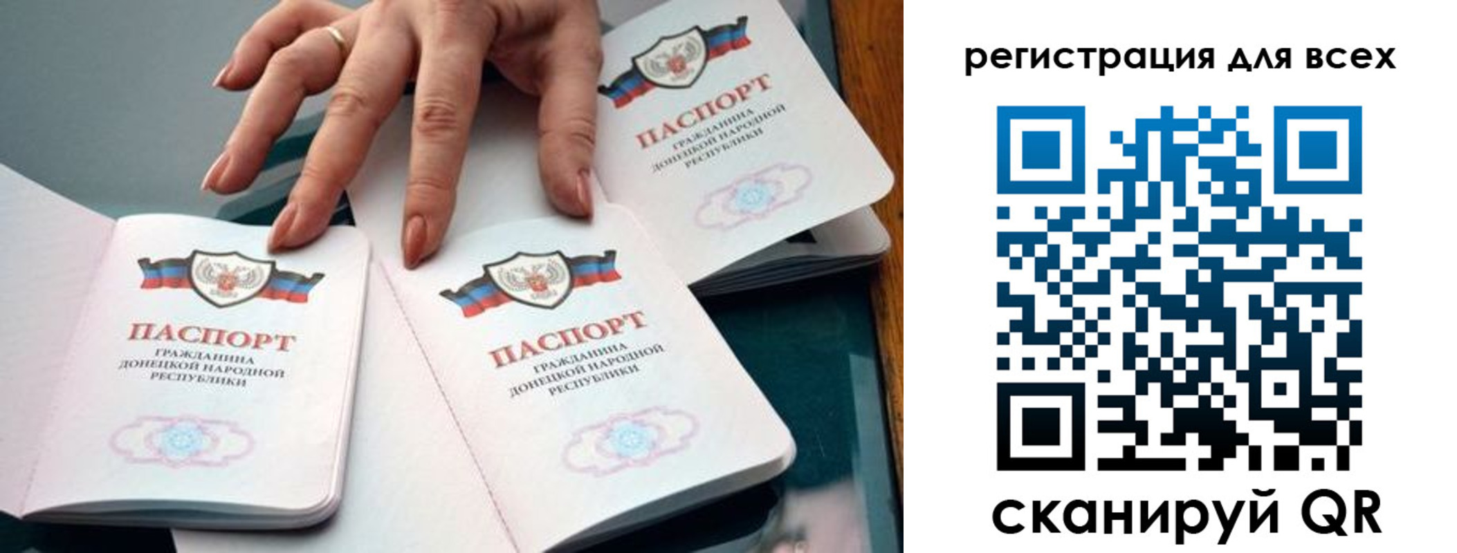 прописка поиск в Оренбурге
